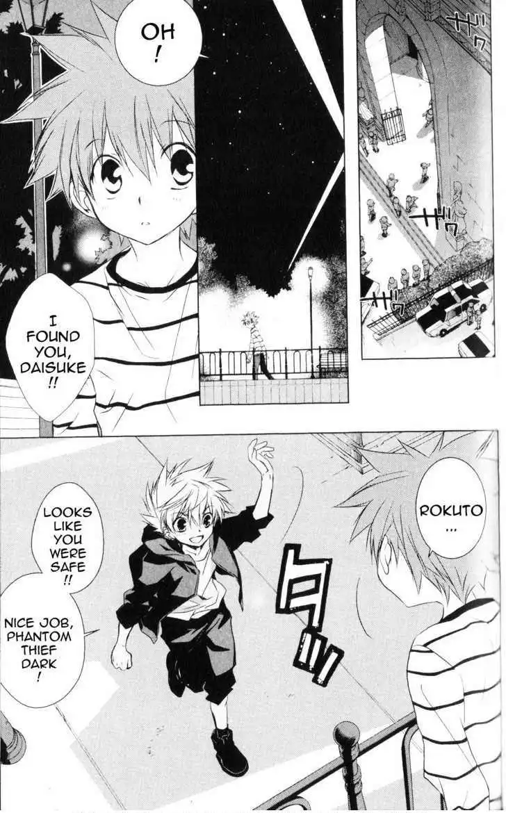 DN Angel Chapter 59 24